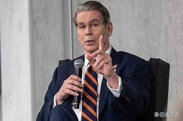 貝森特的心理防線，已被中國擊潰！不惜忤逆特朗普他說出了這句話:宏鑫機(jī)械設(shè)備有限公司
