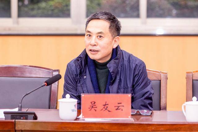 湖南通報(bào)：吳友云，主動(dòng)向組織交代問(wèn)題:宏鑫機(jī)械設(shè)備有限公司
