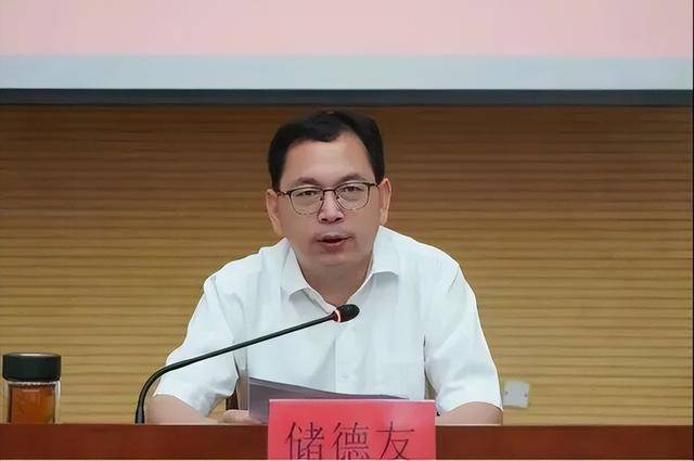 安徽宣城市委常委、秘書長(zhǎng)儲(chǔ)德友出任市委宣傳部部長(zhǎng):宏鑫機(jī)械設(shè)備有限公司
