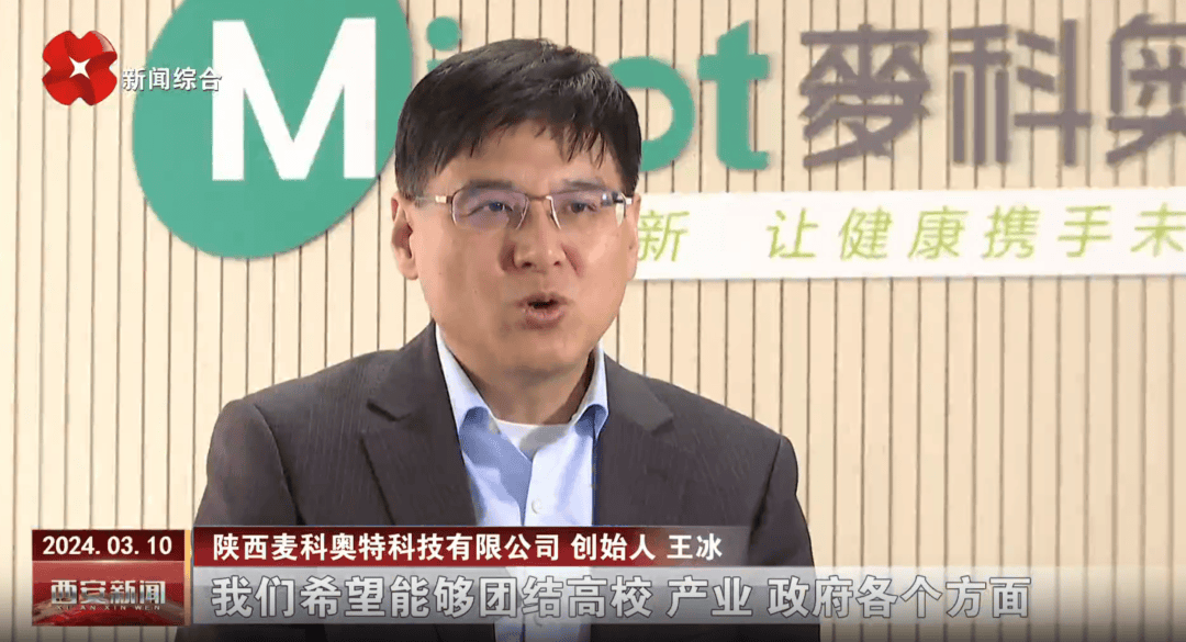 55歲西安交大教授攜妻創(chuàng)業(yè)<strong></p>
<p>宏鑫機(jī)械設(shè)備有限公司
</strong>，沖刺IPO，估值超26億元！兩年半虧了4億元，尚無(wú)產(chǎn)品上市，公司現(xiàn)金儲(chǔ)備僅剩1.07億元:宏鑫機(jī)械設(shè)備有限公司
