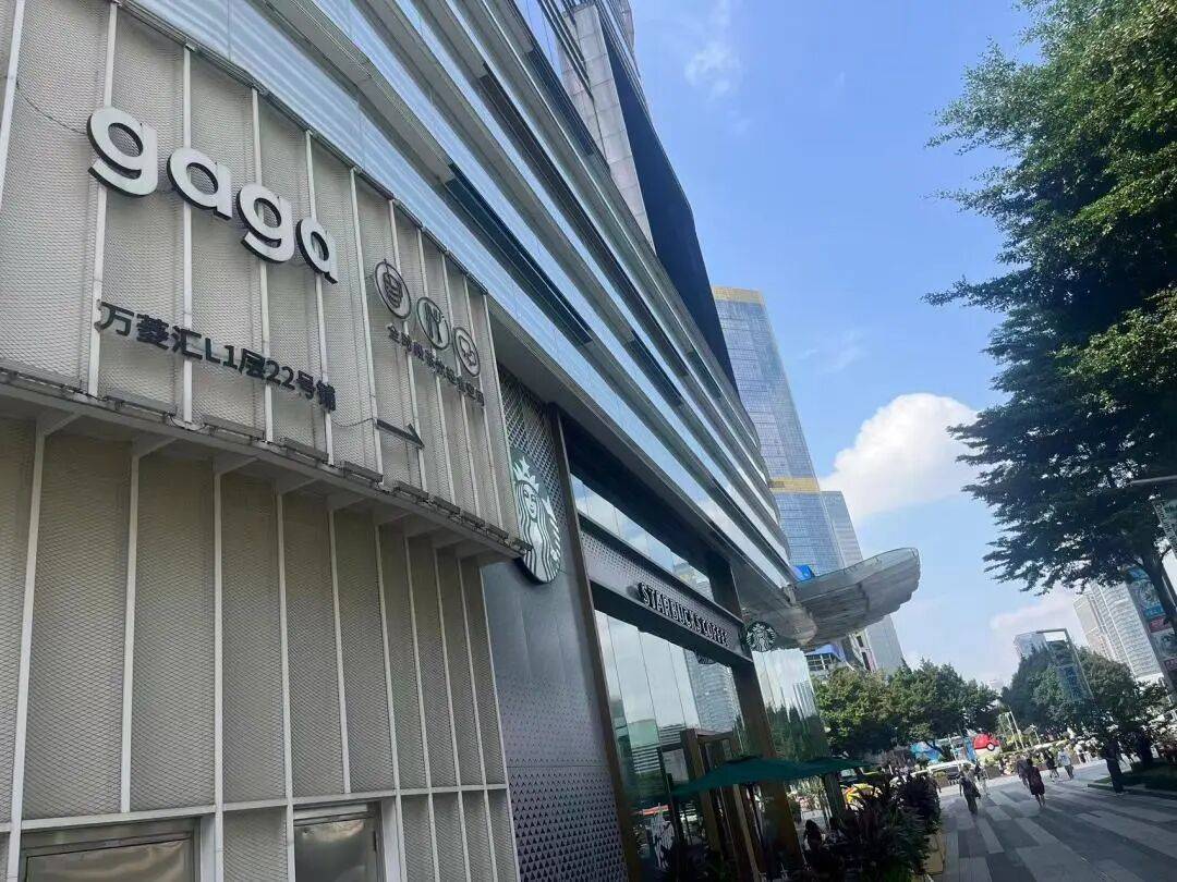 廣州一星巴克門店遭網(wǎng)友吐槽：落座不到一分鐘就被店員催單， 星巴克回應(yīng)→:宏鑫機械設(shè)備有限公司
