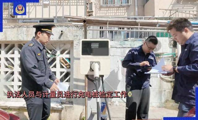 上海一地查出9臺充電樁不合格！錢付了，效果打折，網(wǎng)友：這也能缺斤少兩？:宏鑫機械設備有限公司
