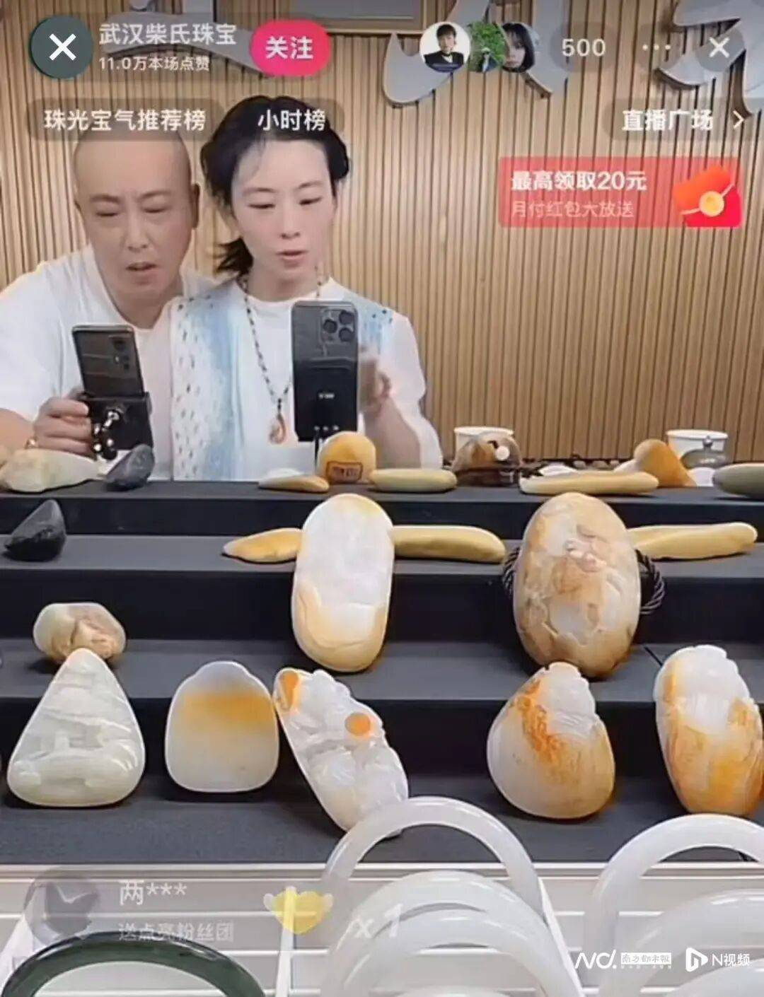 網(wǎng)紅夫妻被逮捕:宏鑫機械設(shè)備有限公司
