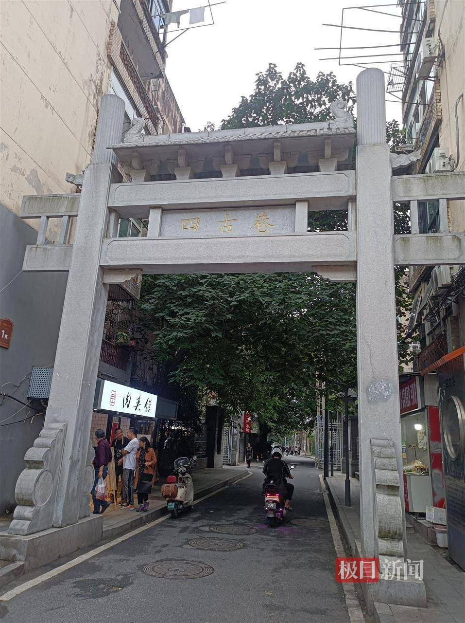 楊振寧逝世，實(shí)探其出生地合肥四古巷：墻上掛著楊先生多幅照片，居民稱為他自豪:宏鑫機(jī)械設(shè)備有限公司
