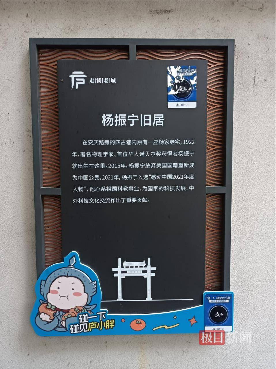 楊振寧逝世<strong></p>
<p>宏鑫機(jī)械設(shè)備有限公司
</strong>，實(shí)探其出生地合肥四古巷：墻上掛著楊先生多幅照片，居民稱為他自豪:宏鑫機(jī)械設(shè)備有限公司
