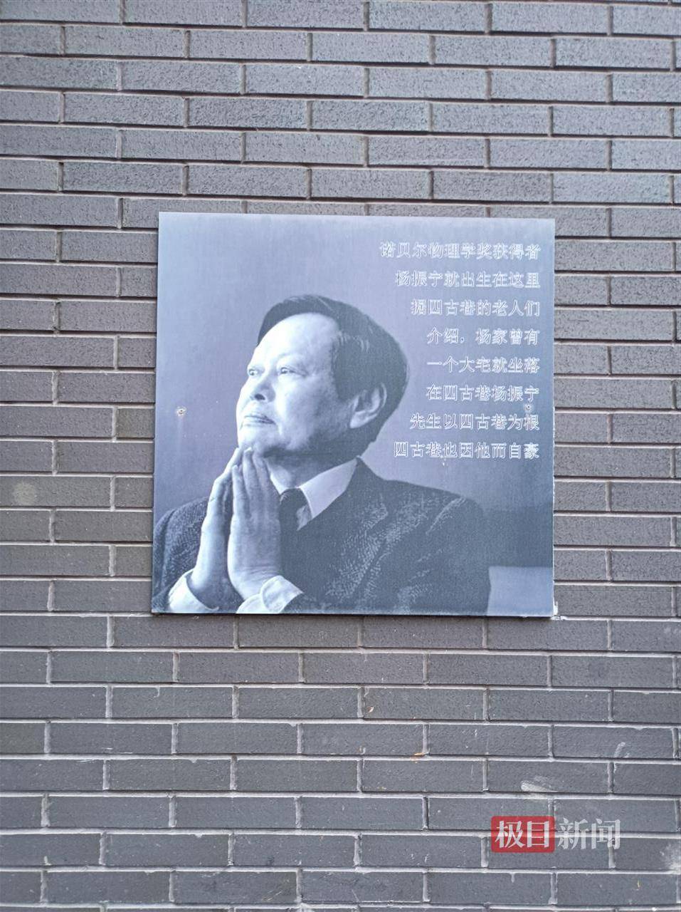 楊振寧逝世<strong></p>
<p>宏鑫機(jī)械設(shè)備有限公司
</strong>，實(shí)探其出生地合肥四古巷：墻上掛著楊先生多幅照片，居民稱為他自豪:宏鑫機(jī)械設(shè)備有限公司
