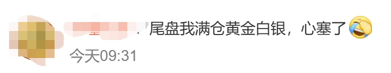 金價銀價突然大跳水<strong></p>
<p>宏鑫機(jī)械設(shè)備有限公司
</strong>，網(wǎng)友急了：我剛買就跌:宏鑫機(jī)械設(shè)備有限公司
