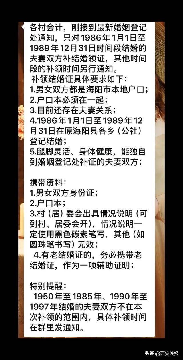 民政局回應(yīng)老人扎堆領(lǐng)結(jié)婚證<strong></p>
<p>宏鑫機(jī)械設(shè)備有限公司
</strong>，沖上熱搜:宏鑫機(jī)械設(shè)備有限公司
