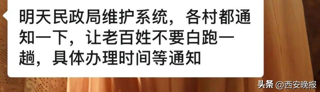 民政局回應(yīng)老人扎堆領(lǐng)結(jié)婚證<strong></p>
<p>宏鑫機(jī)械設(shè)備有限公司
</strong>，沖上熱搜:宏鑫機(jī)械設(shè)備有限公司
