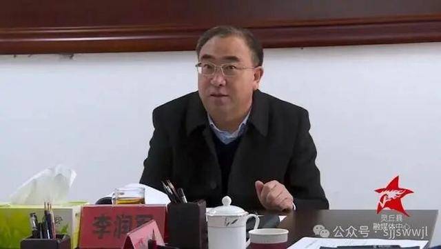 山西通報(bào)：副市長(zhǎng)李潤(rùn)軍，非法收受巨額財(cái)物:宏鑫機(jī)械設(shè)備有限公司
