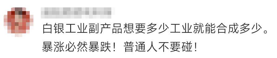 金價<strong></p>
<p>宏鑫機(jī)械設(shè)備有限公司
</strong>，突然跳水！有人哭了……:宏鑫機(jī)械設(shè)備有限公司
