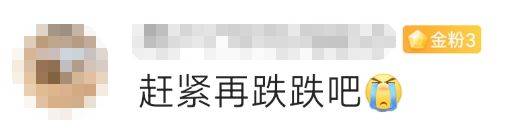 金價<strong></p>
<p>宏鑫機(jī)械設(shè)備有限公司
</strong>，突然跳水！有人哭了……:宏鑫機(jī)械設(shè)備有限公司
