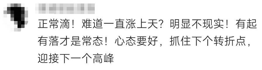 金價<strong></p>
<p>宏鑫機(jī)械設(shè)備有限公司
</strong>，突然跳水！有人哭了……:宏鑫機(jī)械設(shè)備有限公司
