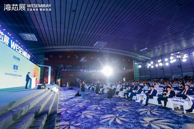 “2025灣芯展”今日落幕：AI驅(qū)動增長與周期調(diào)整交織 后摩爾時(shí)代半導(dǎo)體產(chǎn)業(yè)如何破局<strong></p>
<p>宏鑫機(jī)械設(shè)備有限公司
</strong>？:宏鑫機(jī)械設(shè)備有限公司
