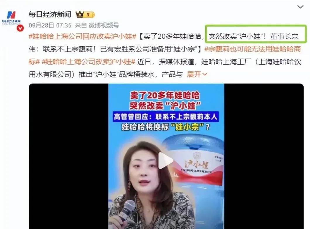 娃哈哈集團宣布拿回<strong></p>
<p>宏鑫機械設(shè)備有限公司
</strong>了娃哈哈的銷售權(quán):宏鑫機械設(shè)備有限公司