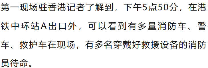 香港中環(huán)突發(fā)大火！一大樓陷入火海<strong></p>
<p>宏鑫機械設(shè)備有限公司
</strong>，黑煙沖天，棚架被燒毀坍塌，3名男子被困升降機……:宏鑫機械設(shè)備有限公司
