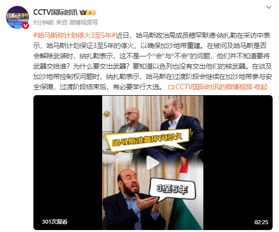 哈馬斯稱計劃?；?至5年:宏鑫機(jī)械設(shè)備有限公司
