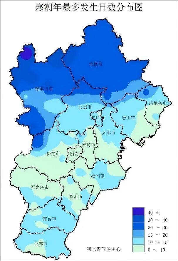 最低將至0℃以下<strong></p>
<p>宏鑫機(jī)械設(shè)備有限公司
</strong>！石家莊未來三天最低氣溫持續(xù)下滑:宏鑫機(jī)械設(shè)備有限公司
