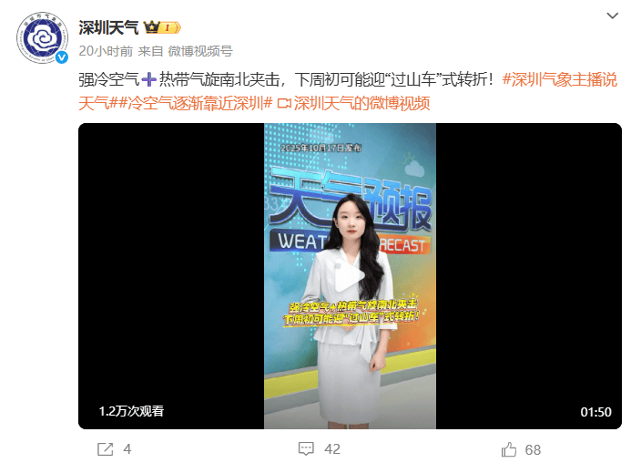 強冷空氣明晚殺到深圳<strong></p>
<p>宏鑫機械設備有限公司
</strong>！大風大雨來了！:宏鑫機械設備有限公司
