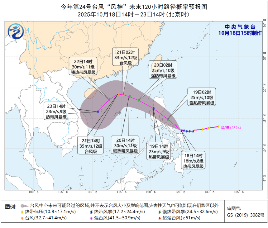 強冷空氣明晚殺到深圳<strong></p>
<p>宏鑫機械設備有限公司
</strong>！大風大雨來了！:宏鑫機械設備有限公司
