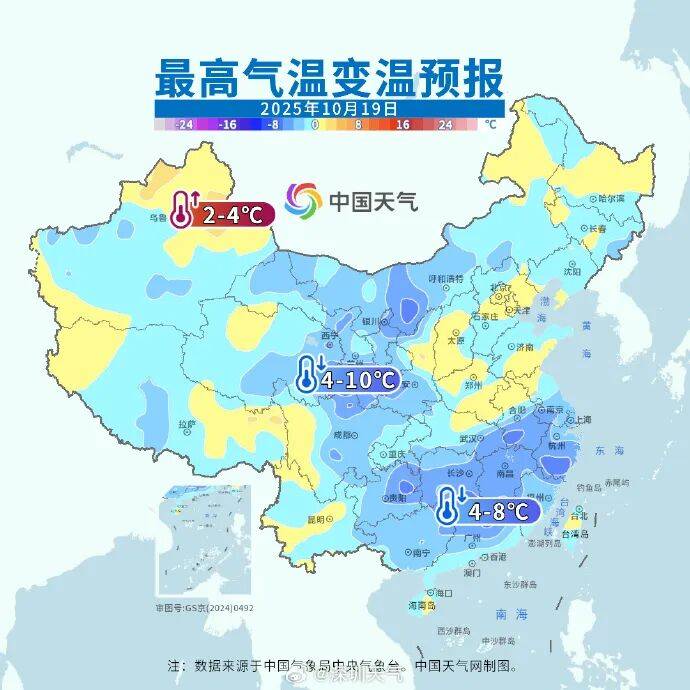 強冷空氣明晚殺到深圳<strong></p>
<p>宏鑫機械設備有限公司
</strong>！大風大雨來了！:宏鑫機械設備有限公司
