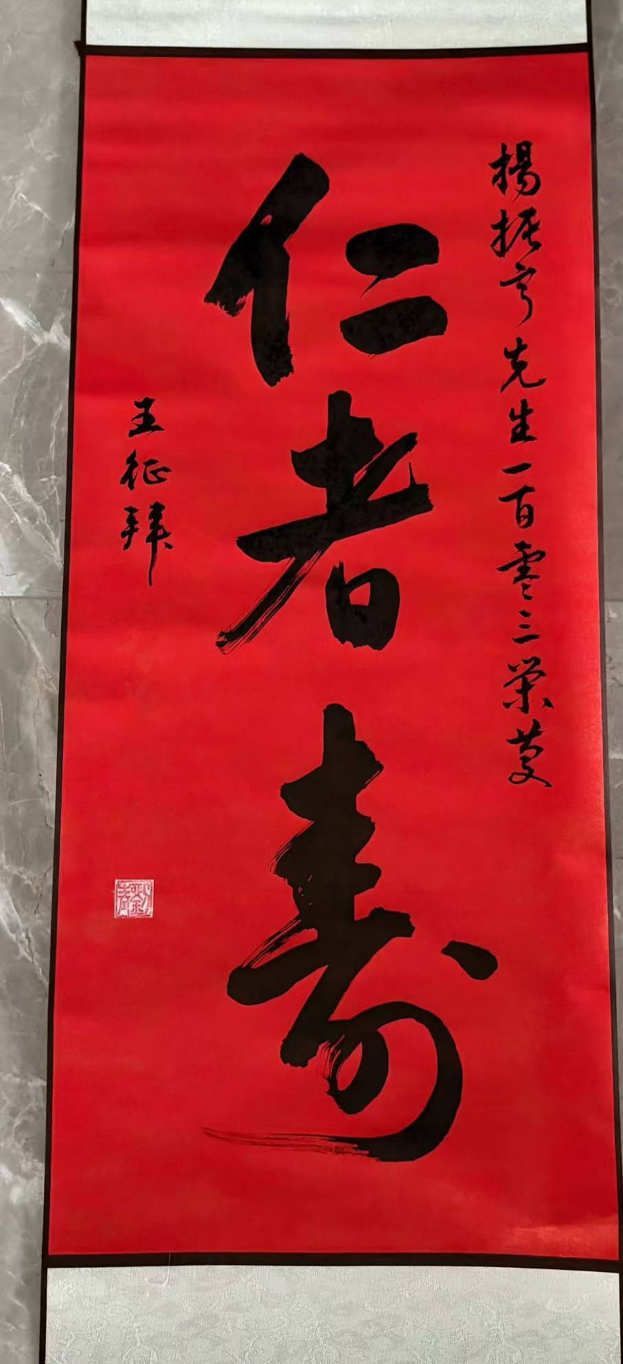 獨(dú)家|友人追憶楊振寧:<strong></p>
<p>宏鑫機(jī)械設(shè)備有限公司
</strong>他沒能二度獲諾獎(jiǎng)是一個(gè)遺憾:宏鑫機(jī)械設(shè)備有限公司