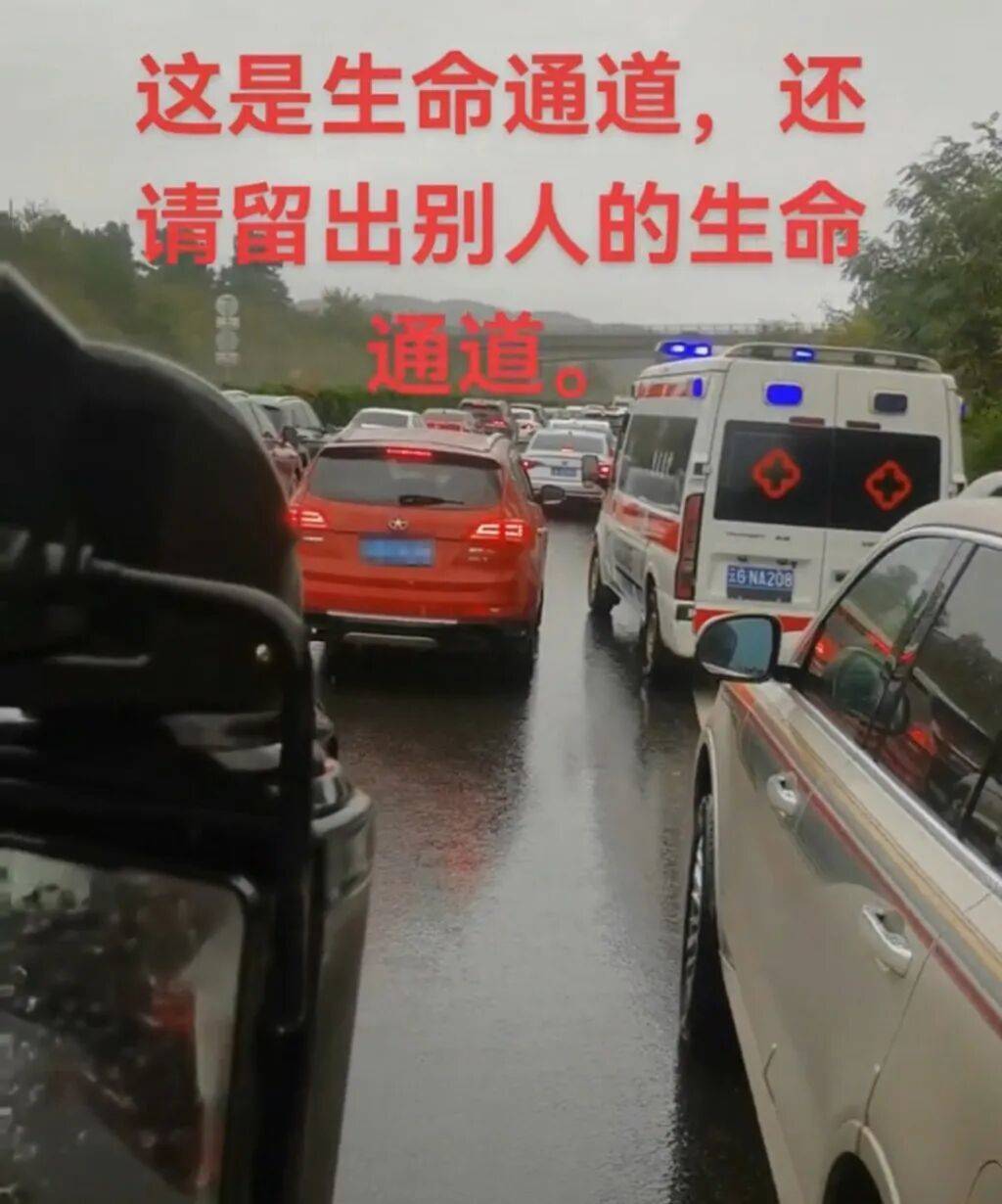 “18輛車占用高速應(yīng)急車道<strong></p>
<p>宏鑫機械設(shè)備有限公司
</strong>，致救護車受阻”，處罰來了:宏鑫機械設(shè)備有限公司
