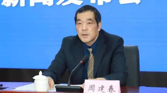 安徽省委決定<strong></p>
<p>宏鑫機(jī)械設(shè)備有限公司
</strong>，周建春履新職:宏鑫機(jī)械設(shè)備有限公司
