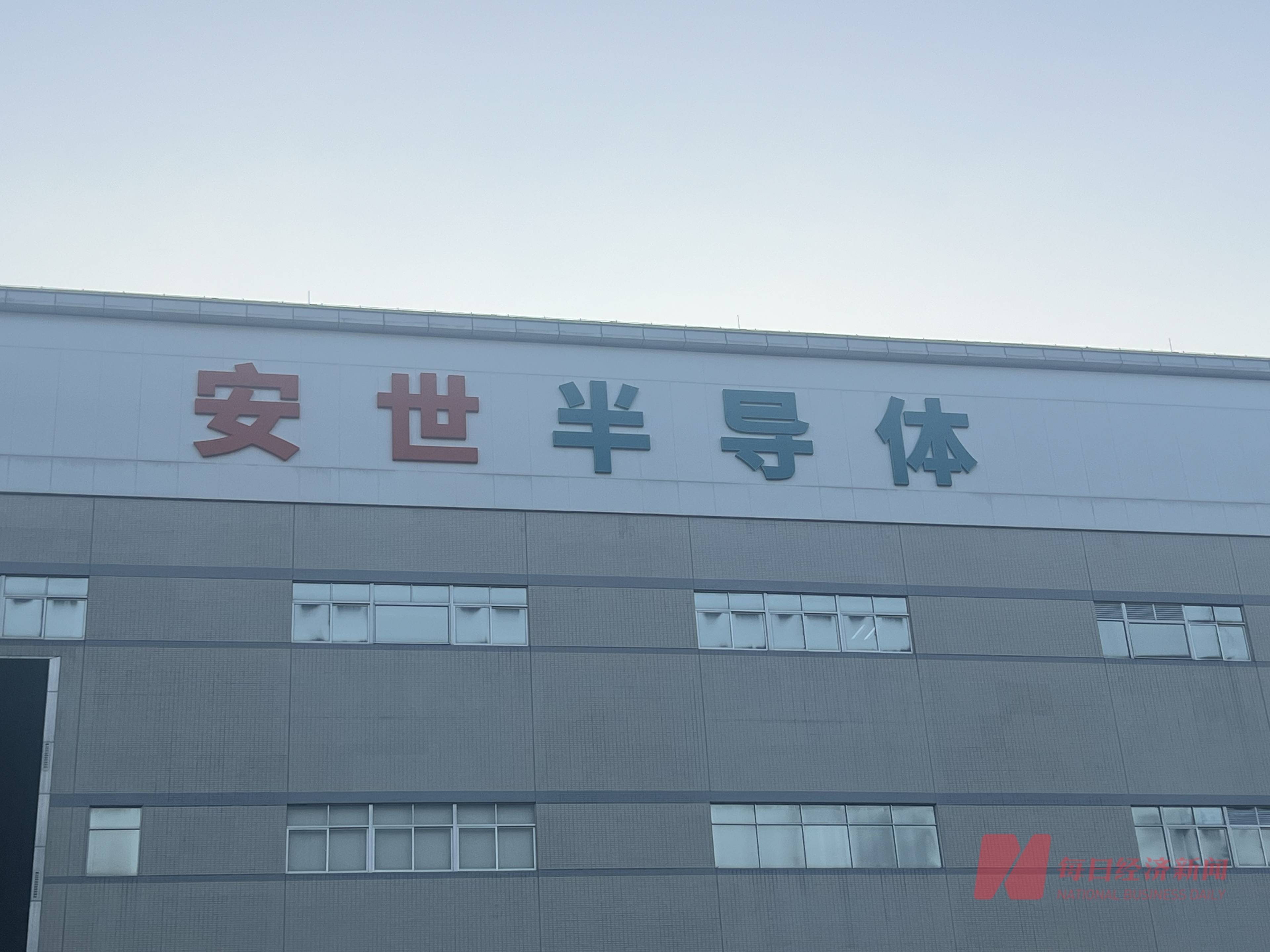 實(shí)探風(fēng)波中的安世半導(dǎo)體東莞工廠：原材料告急、已限制出貨、員工將“上四休三”:宏鑫機(jī)械設(shè)備有限公司
