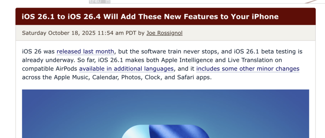 iOS 26.1 至 26.4：新系統(tǒng)將為你的 iPhone 帶來這些新功能:宏鑫機械設備有限公司
