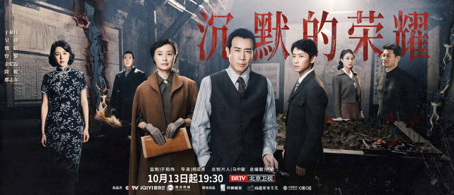 《沉默的榮耀》終評：將英雄的名字從紀(jì)念碑上鐫刻進(jìn)觀眾心里:宏鑫機(jī)械設(shè)備有限公司
