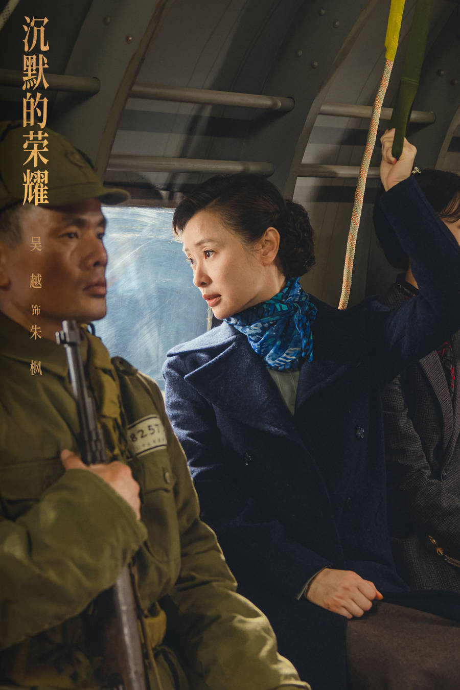 《沉默的榮耀》終評(píng)：將英雄的名字從紀(jì)念碑上鐫刻進(jìn)觀眾心里:宏鑫機(jī)械設(shè)備有限公司
