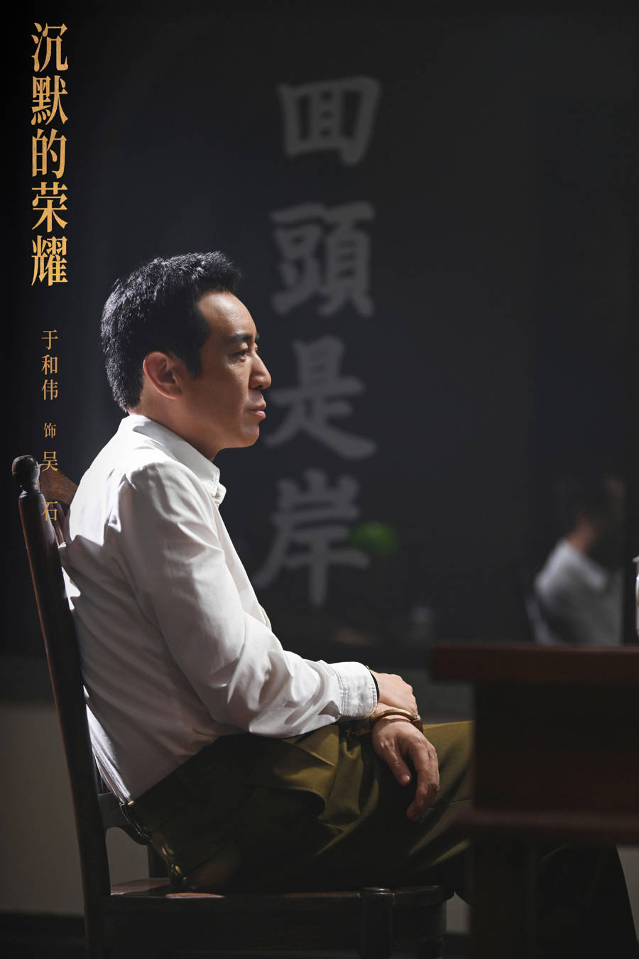 《沉默的榮耀》終評(píng)：將英雄的名字從紀(jì)念碑上鐫刻進(jìn)觀眾心里:宏鑫機(jī)械設(shè)備有限公司
