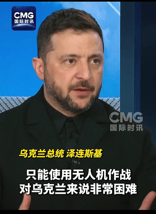 澤連斯基回應(yīng)“特朗普不打算提供‘戰(zhàn)斧’導(dǎo)彈” ：他沒(méi)同意，但也沒(méi)明確說(shuō)“不”:宏鑫機(jī)械設(shè)備有限公司
