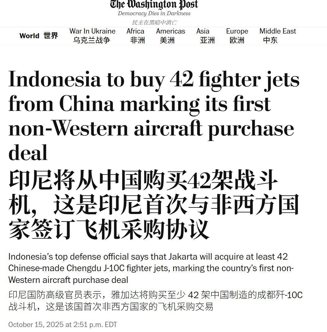 殲10含金量大漲！美媒：印尼總統(tǒng)訪(fǎng)遍五大國(guó)，最終官宣中國(guó)造戰(zhàn)機(jī):宏鑫機(jī)械設(shè)備有限公司
