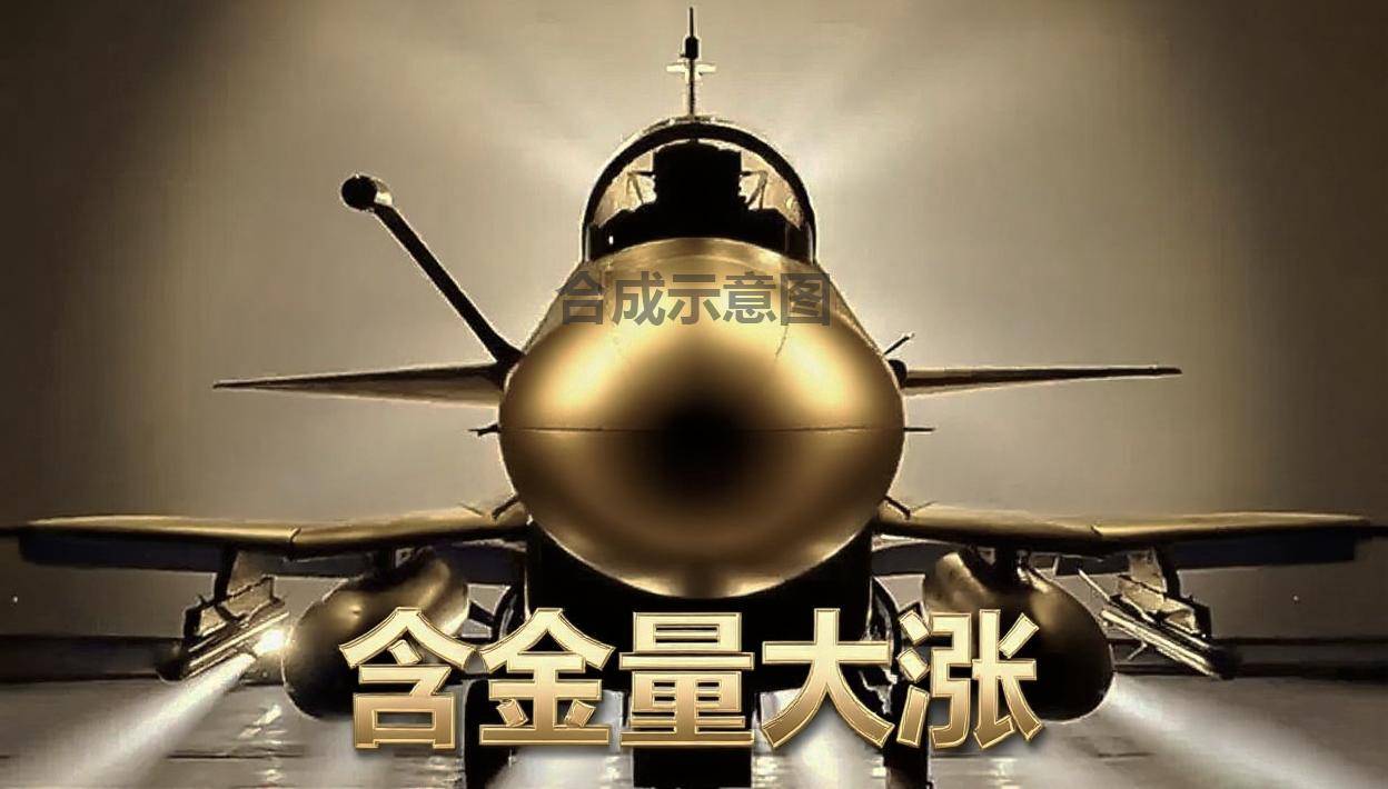 殲10含金量大漲！美媒：印尼總統(tǒng)訪遍五大國<strong></p>
<p>宏鑫機械設備有限公司
</strong>，最終官宣中國造戰(zhàn)機:宏鑫機械設備有限公司
