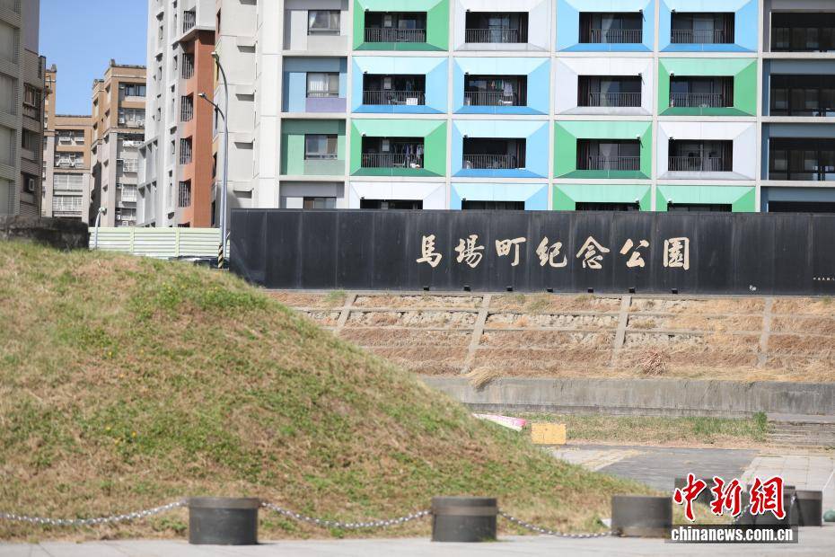 在臺北市馬場町紀(jì)念公園緬懷“沉默的榮耀”:宏鑫機(jī)械設(shè)備有限公司
