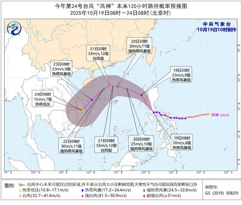 廣東將迎6～10℃降溫！新臺風(fēng)+冷空氣來襲<strong></p>
<p>宏鑫機械設(shè)備有限公司
</strong>，已有景區(qū)關(guān)閉→:宏鑫機械設(shè)備有限公司
