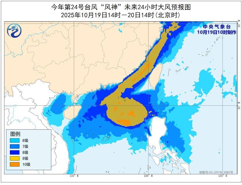 廣東將迎6～10℃降溫！新臺風(fēng)+冷空氣來襲<strong></p>
<p>宏鑫機械設(shè)備有限公司
</strong>，已有景區(qū)關(guān)閉→:宏鑫機械設(shè)備有限公司
