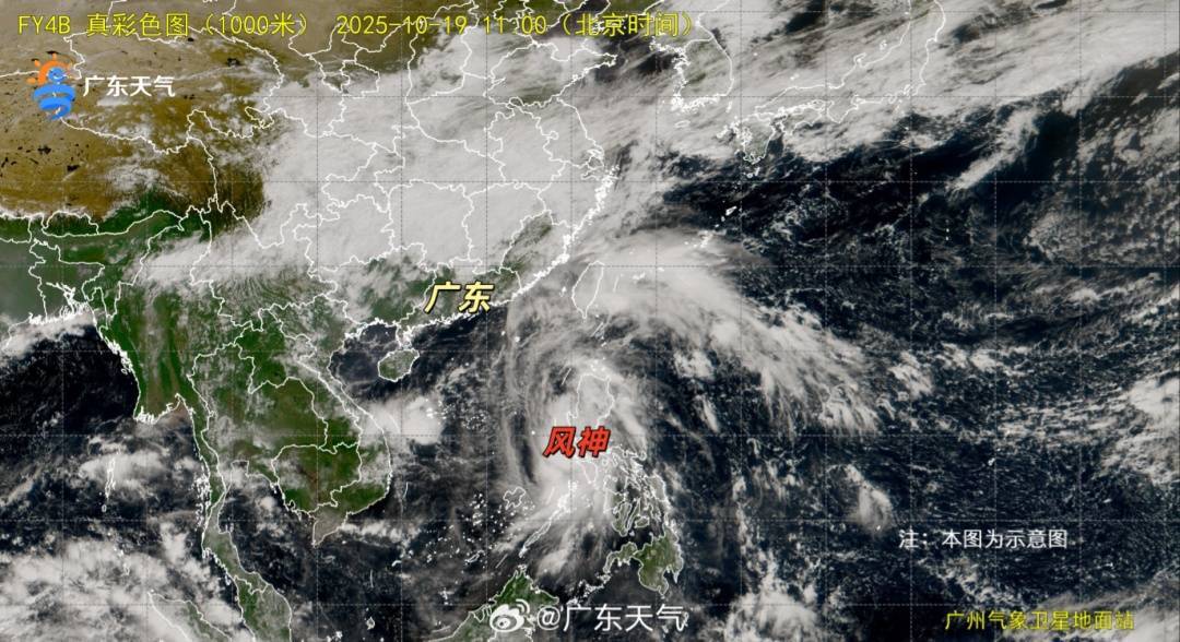 廣東將迎6～10℃降溫！新臺風(fēng)+冷空氣來襲<strong></p>
<p>宏鑫機械設(shè)備有限公司
</strong>，已有景區(qū)關(guān)閉→:宏鑫機械設(shè)備有限公司
