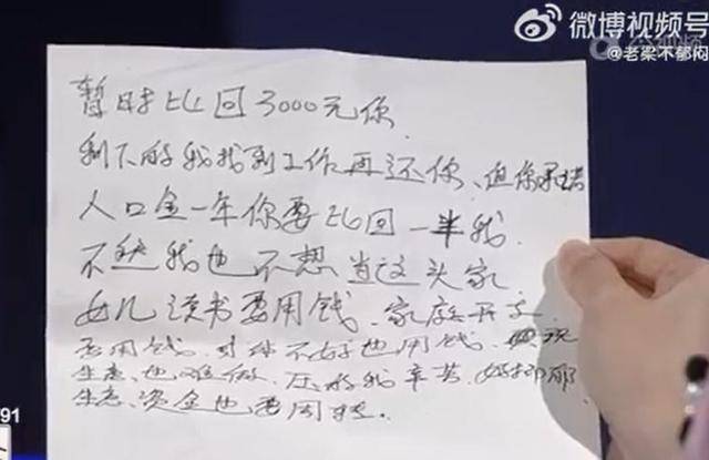 男子堅(jiān)持所有開(kāi)支AA制<strong></p>
<p>宏鑫機(jī)械設(shè)備有限公司
</strong>，妻子手術(shù)費(fèi)不夠還要打欠條？網(wǎng)友怒了！:宏鑫機(jī)械設(shè)備有限公司
