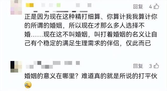 男子堅(jiān)持所有開(kāi)支AA制<strong></p>
<p>宏鑫機(jī)械設(shè)備有限公司
</strong>，妻子手術(shù)費(fèi)不夠還要打欠條？網(wǎng)友怒了！:宏鑫機(jī)械設(shè)備有限公司
