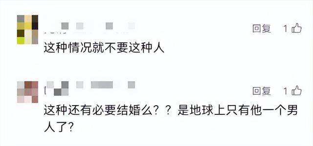 男子堅(jiān)持所有開(kāi)支AA制<strong></p>
<p>宏鑫機(jī)械設(shè)備有限公司
</strong>，妻子手術(shù)費(fèi)不夠還要打欠條？網(wǎng)友怒了！:宏鑫機(jī)械設(shè)備有限公司
