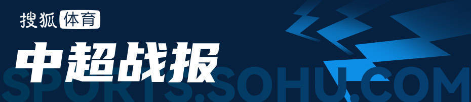 中超-納薩里奧馬亞破門 亞泰0-2不敵河南仍墊底:宏鑫機(jī)械設(shè)備有限公司
