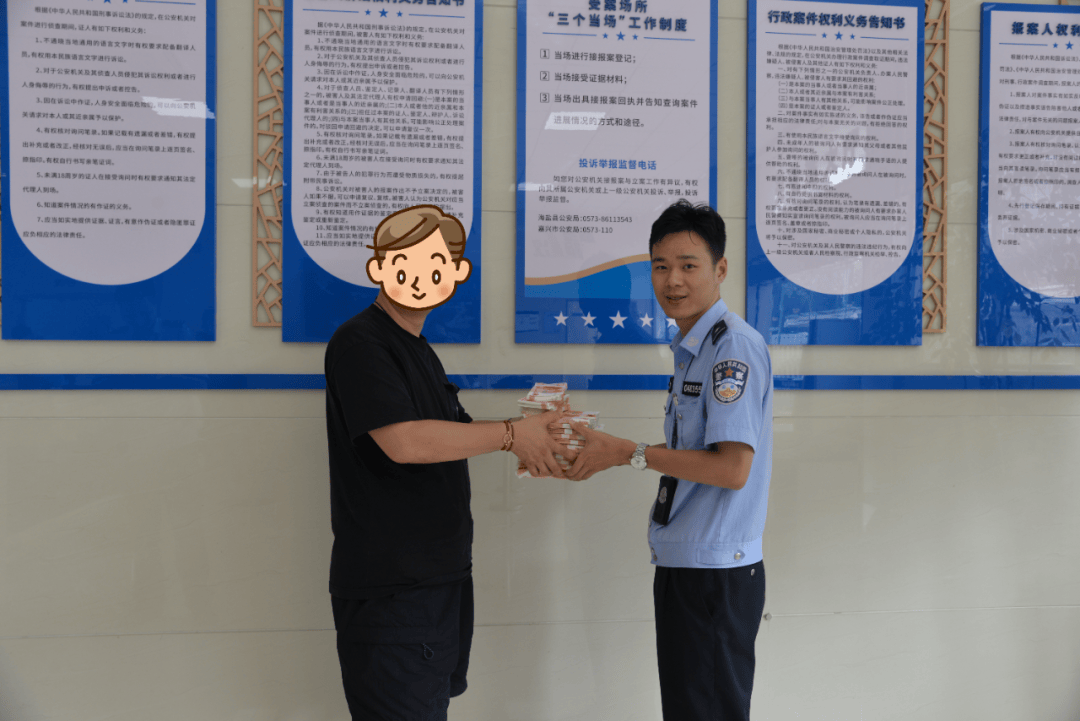 女子草叢藏11萬現金<strong></p>
<p>宏鑫機械設備有限公司
</strong>！民警卻追回66.43萬？:宏鑫機械設備有限公司
