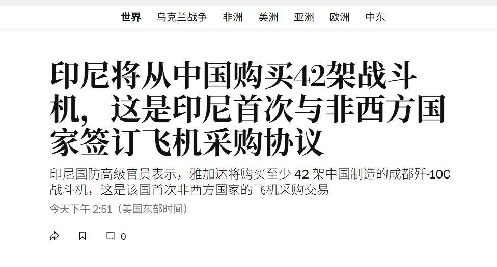 都見(jiàn)不得中國(guó)強(qiáng)大！殲10出口引發(fā)全球熱議，德國(guó)專(zhuān)家：我等不及了:宏鑫機(jī)械設(shè)備有限公司
