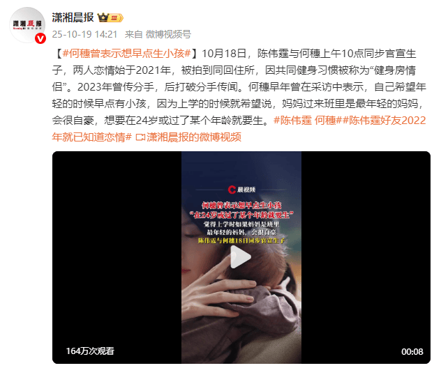 36歲何穗曾表示想早點生小孩<strong></p>
<p>宏鑫機械設備有限公司
</strong>！與陳偉霆戀愛4年低調生子:宏鑫機械設備有限公司
