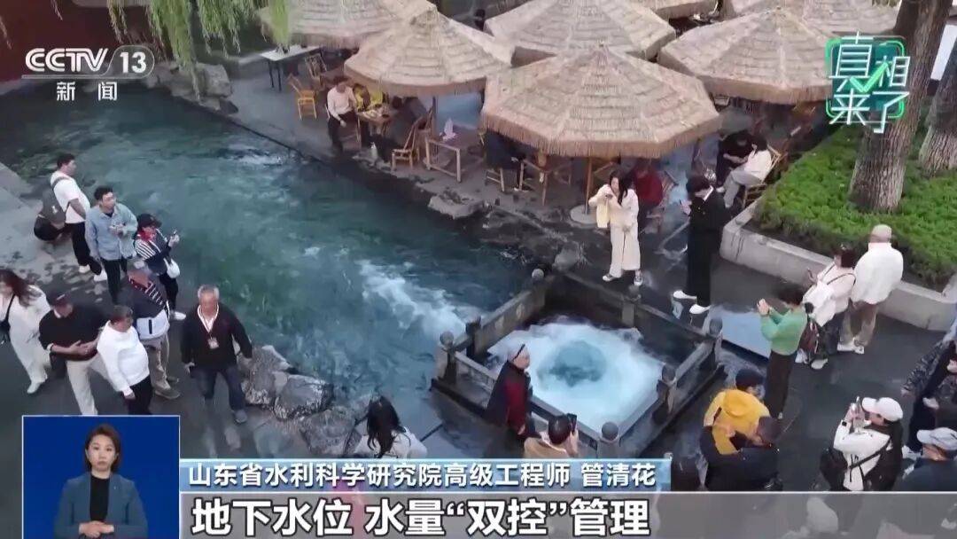 趵突泉“水涌若輪”是靠水泵？專家辟謠<strong></p>
<p>宏鑫機(jī)械設(shè)備有限公司
</strong>，央視揭秘真相:宏鑫機(jī)械設(shè)備有限公司
