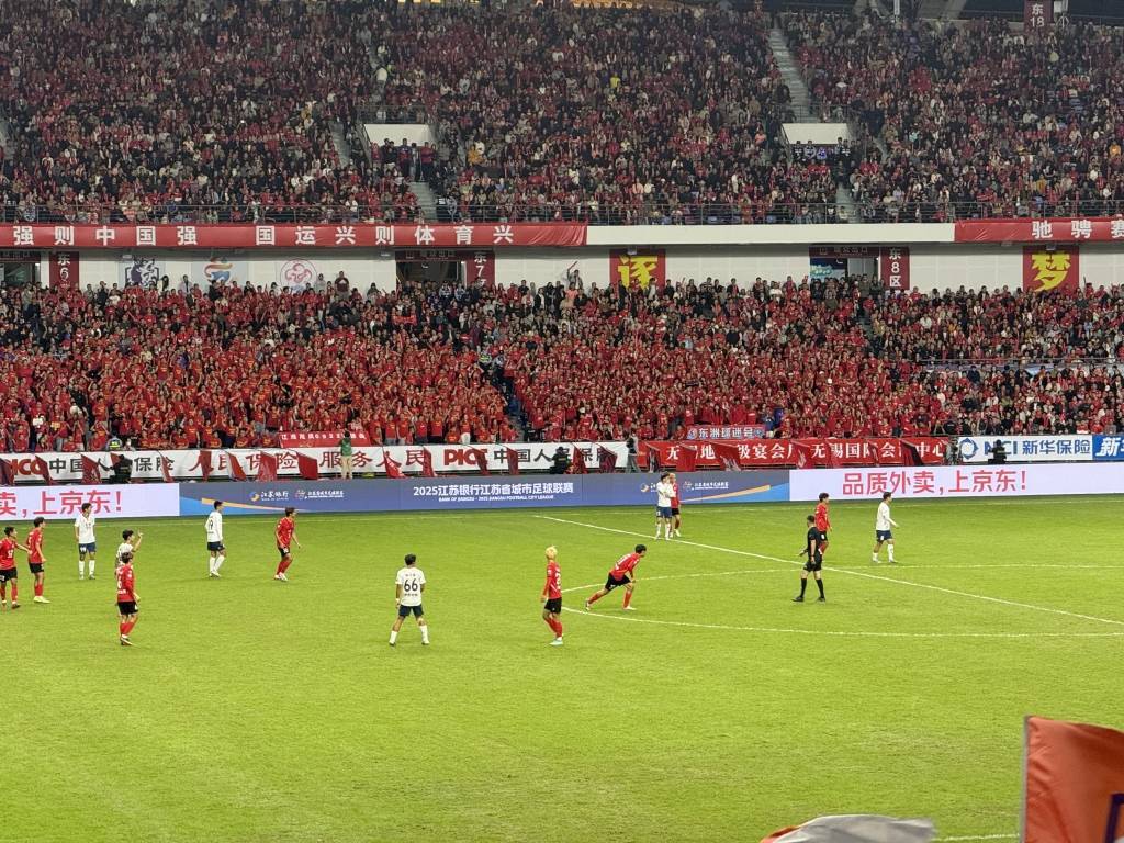 “蘇超”總決賽對陣誕生<strong></p>
<p>宏鑫機(jī)械設(shè)備有限公司
</strong>，南通隊將與泰州隊爭奪冠軍:宏鑫機(jī)械設(shè)備有限公司
