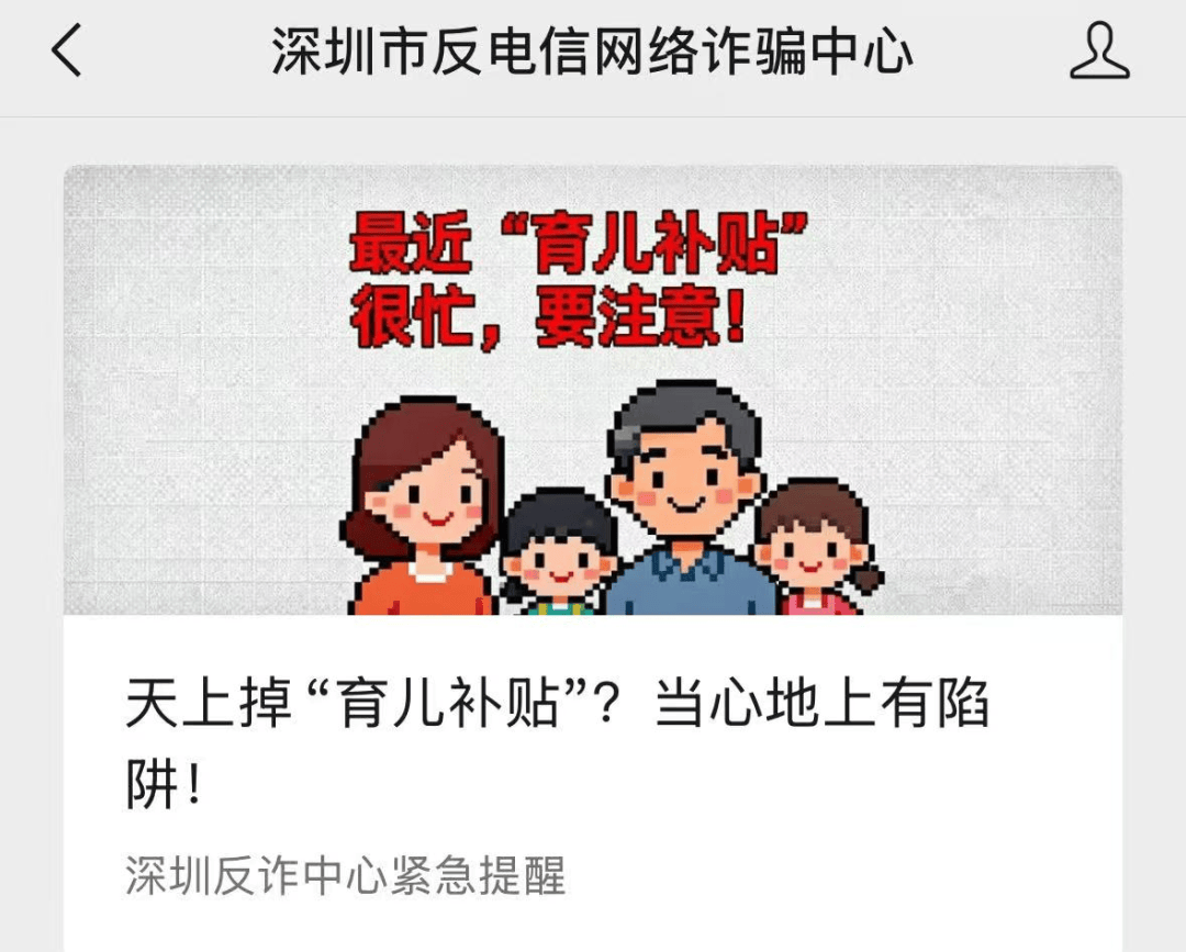 被準(zhǔn)確報(bào)出個(gè)人信息？深圳一女子接電話(huà)后，2萬(wàn)元沒(méi)了:宏鑫機(jī)械設(shè)備有限公司
